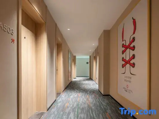 Youyou E-sports Hotel (Taiyuan University of Technology Metro Station Branch)