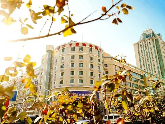 Guifu Garden Hotel