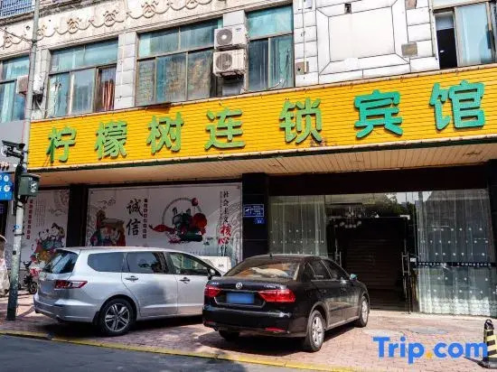 Changzhou Lemon Tree Chain Hotel