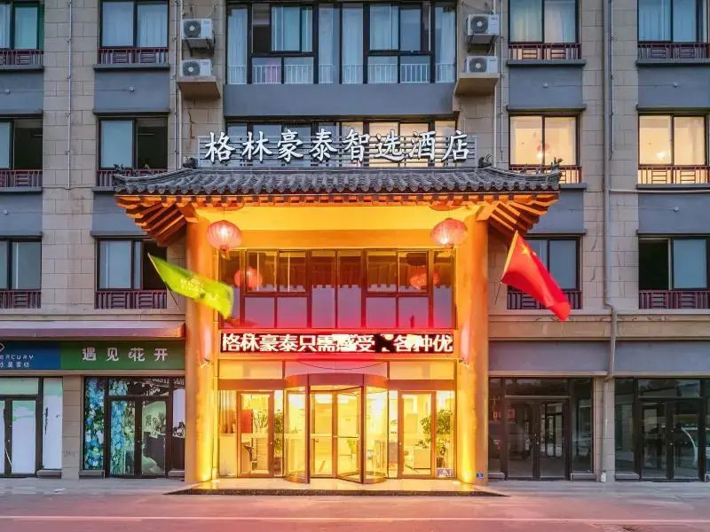 Greenhouse Zhixuan Hotel Qufu High Speed Railway Station