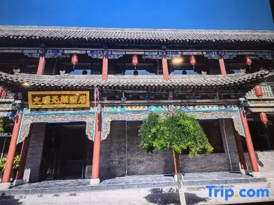 Wenjing Hotel (Wang Family Courtyard Ticket Office Parking Lot Branch)