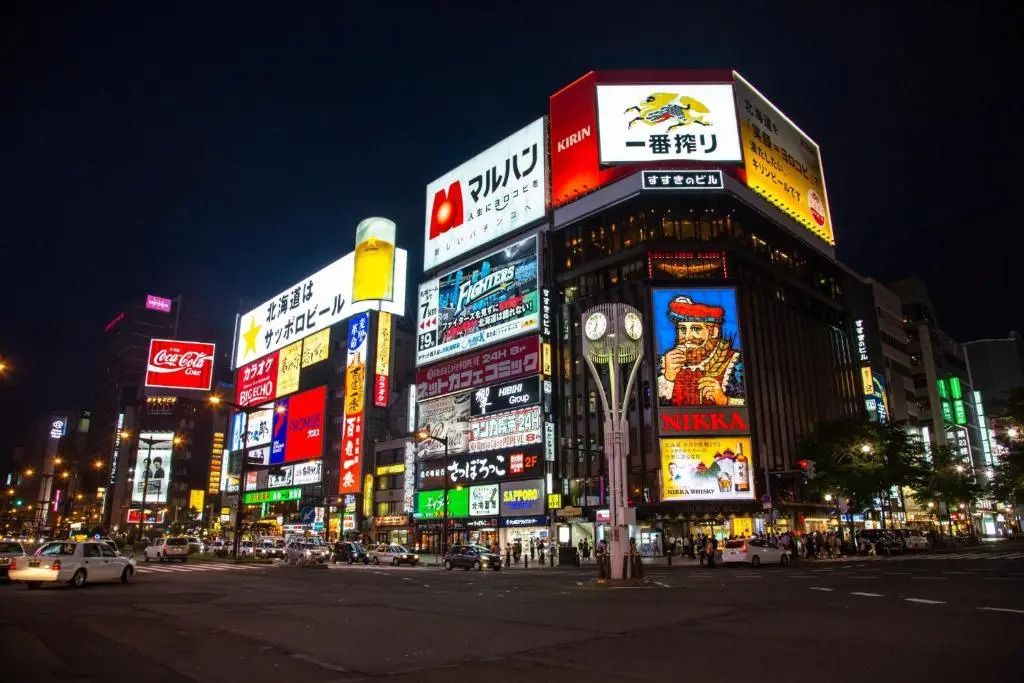 Sapporo - House - Vacation STAY 88298