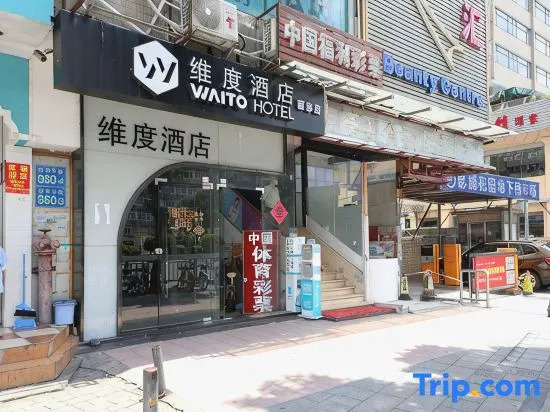 Waito Hotel (Guangzhou Kecun Metro Station Liying Plaza)