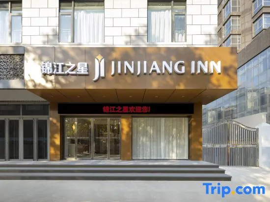 Jinjiang Hotel