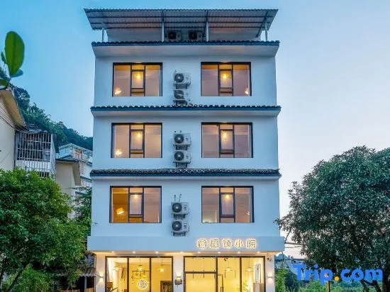 Daoqing Inn (Yangshuo West Street)