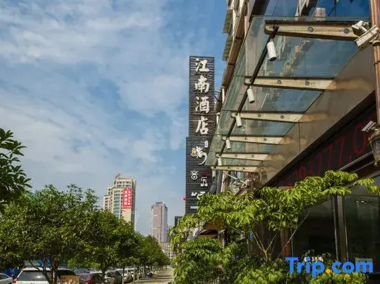 Nanchong Jiangnan Hotel (Wangfujing Shopping Center)