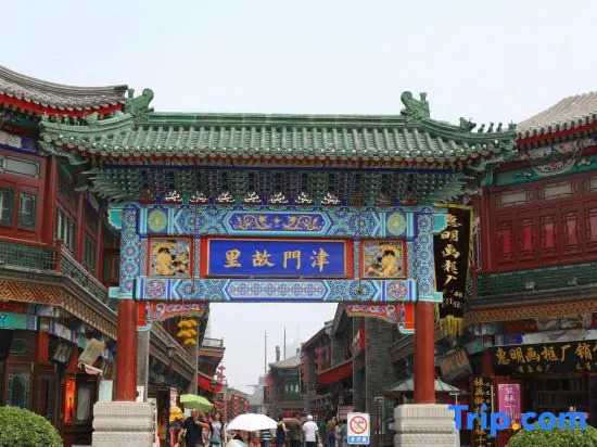 City 118 Select Hotel (Tianjin University of Technology Xiqing Campus)