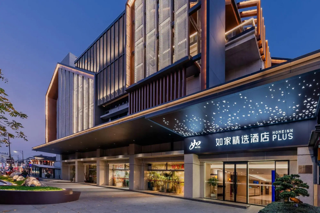 Home Inn West Lake Wushan Plaza Hefang Street