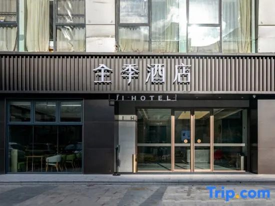 Ji Hotel Shenzhen Nanyou Metro Station