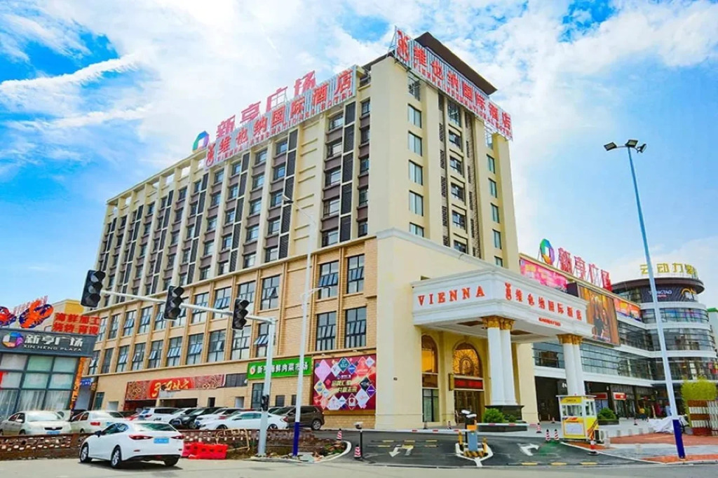 Vienna International Hotel (Foshan Gaoming Xinheng Plaza)