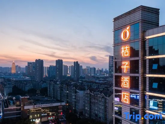 Orange Hotel (Changzhou Railway Station)