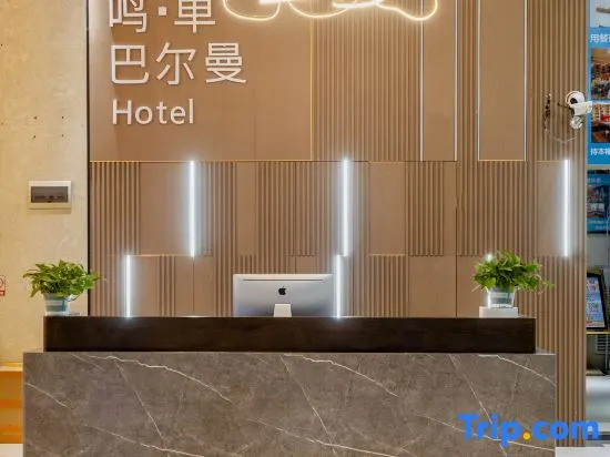 Mingdan Homestay (Gaozhuang Starlight Night Market)
