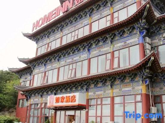 Home Inn (Qingdao International Convention Center Stone Man Sightseeing Garden branch)
