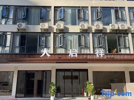 Guidong Daqixiang Hotel