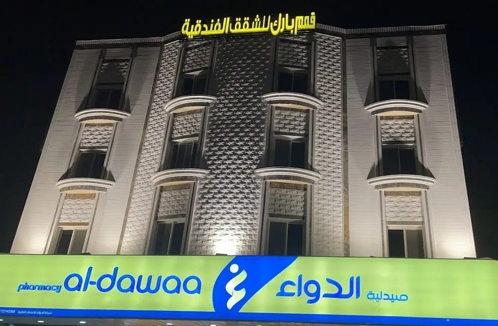 Qimam Park Hotel 1 Abha