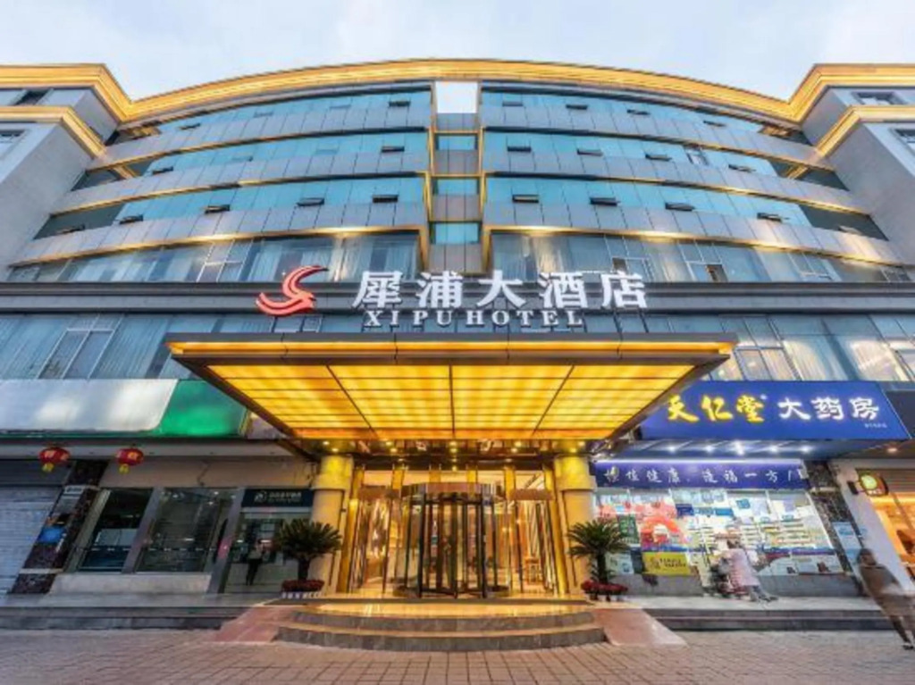 haofeng  S hotel