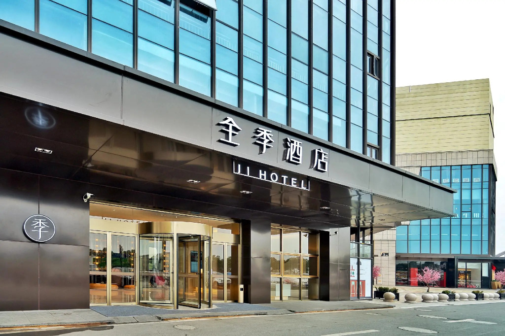 Ji Hotel Pinghu Ruifeng Square