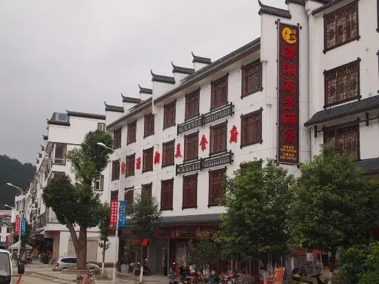 Xiaoxiang Business Hotel (Rucheng Hot Spring)