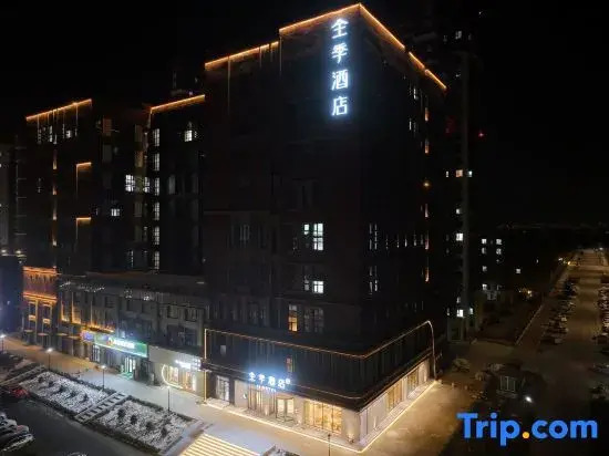 JI Hotel (Tianjin Baodi Station Chaoyang Avenue)