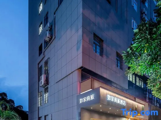 Homeinn Selected Hotel (Xiamen Railway Station Wenzhao Subway Station)
