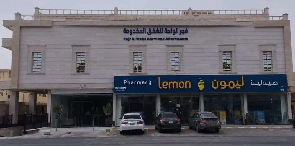 Fajr Al Waha Serviced Apartments