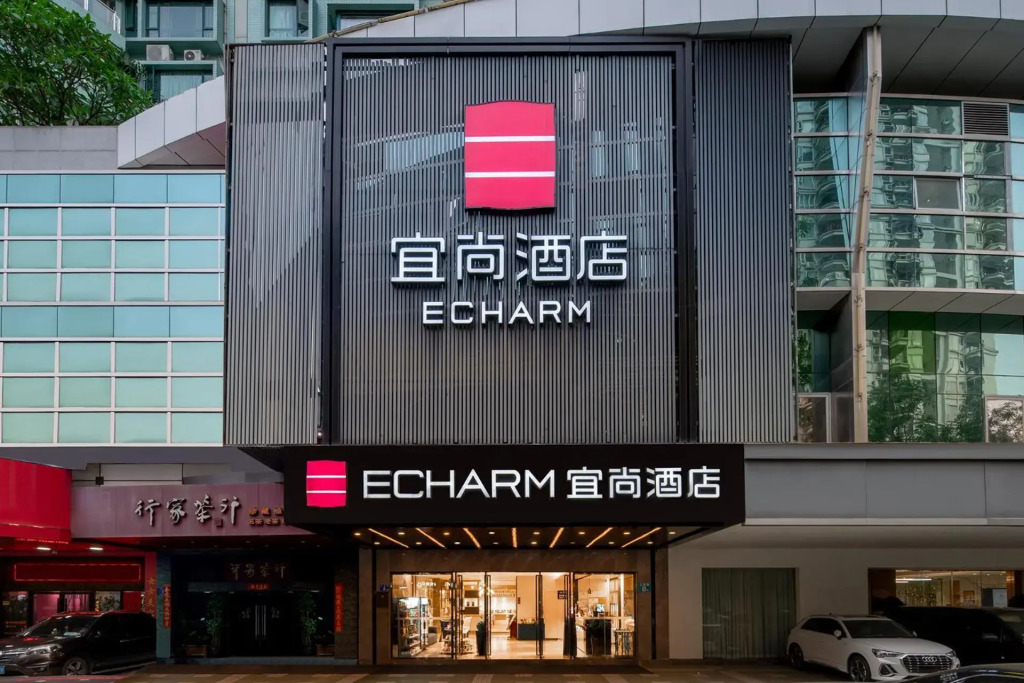 Echarm International Hotel Canton Tower Pazhou Convention and Exhibition Center Lujiang Metro Station Branch