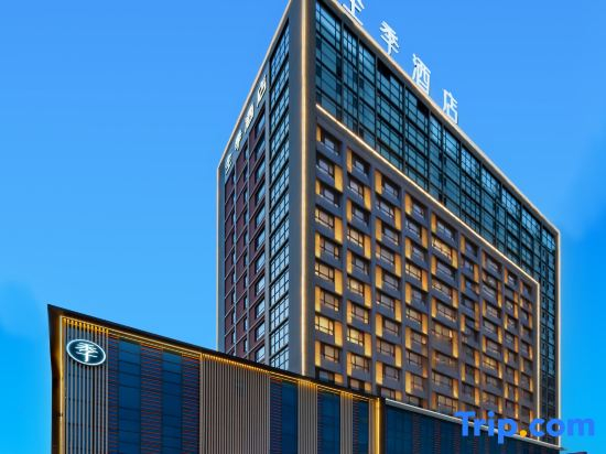 JI Hotel (Zoucheng Chongyi Road Mengzi Lake)