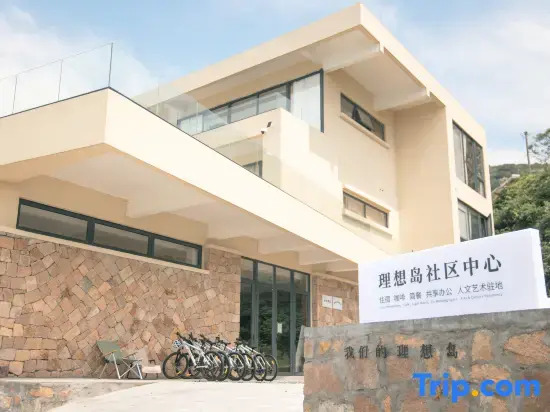 Lixiang Island Community Center Homestay