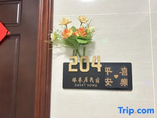 Yuanlai Homestay