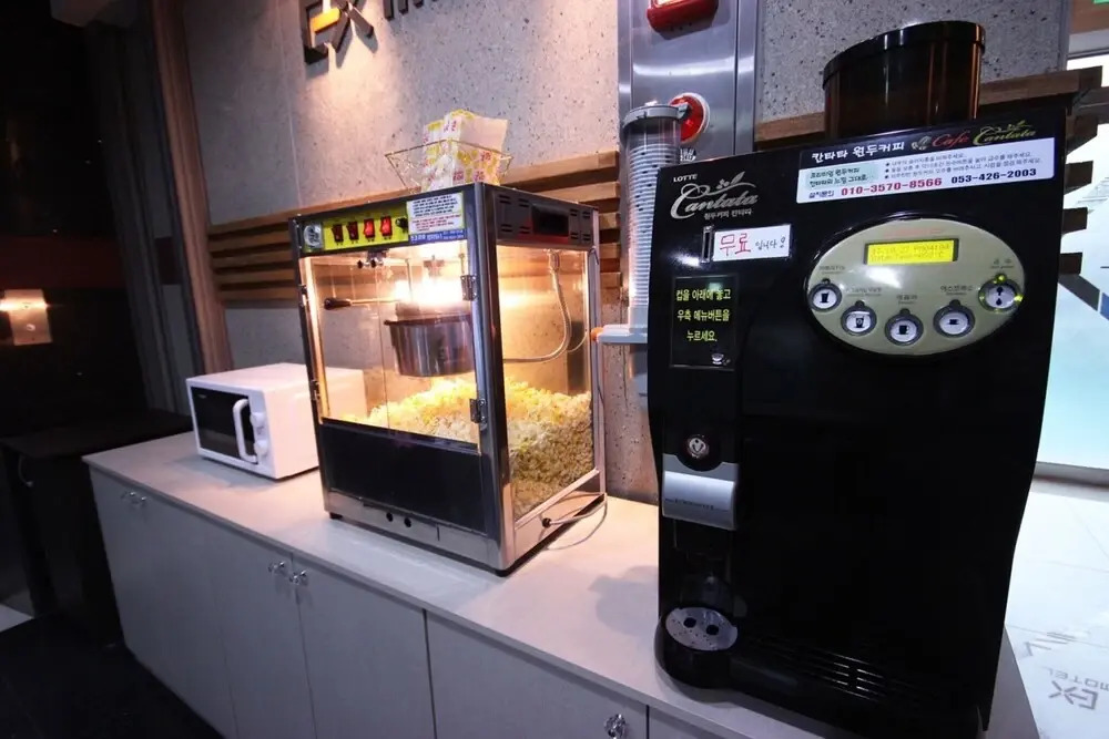Gimcheon EX(김천 EX)