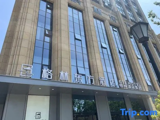 GreenTree Eastern Hotel (Guoyang Xinggangcheng Xinjieli)