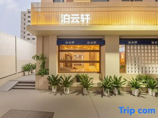 Boyunxuan Hotel