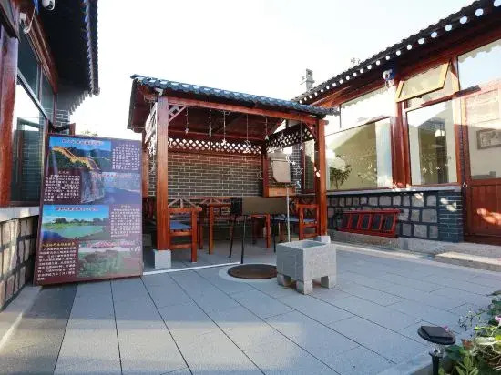 Suqi Homestay (Beijing Badaling)