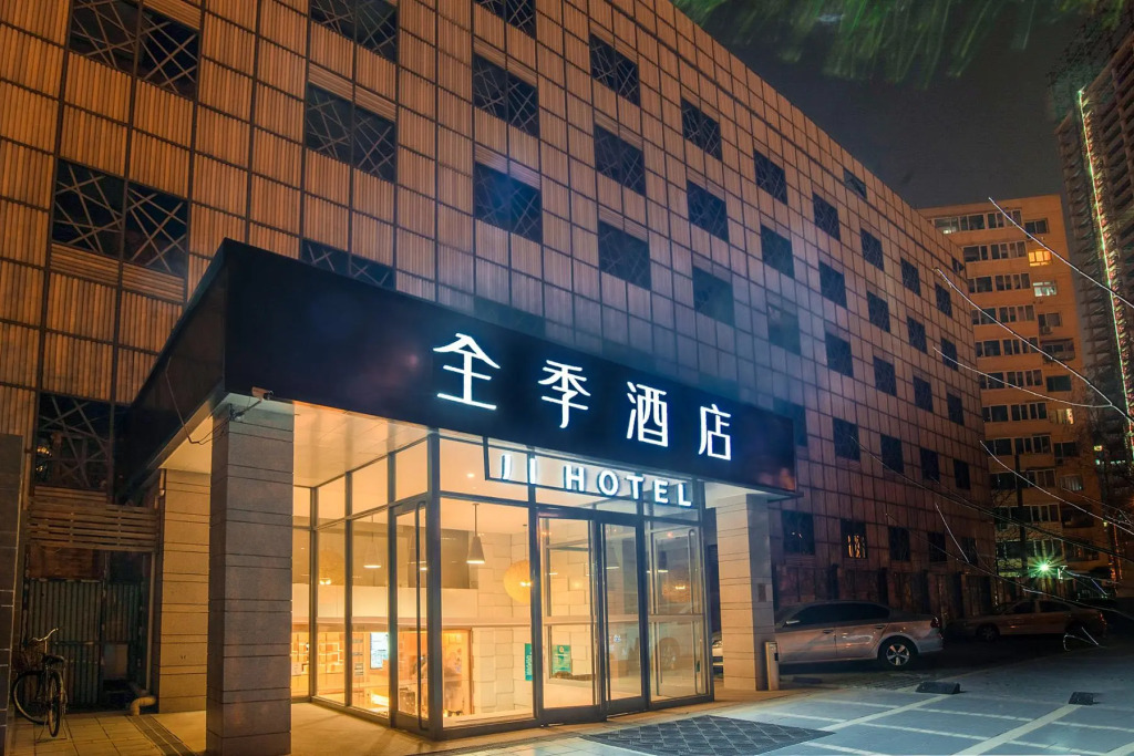JI Hotel Dongzhimen Beijing