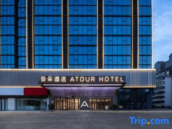 JiuJiang  Happy City Yangtze River Avenue  Atour  Hotel