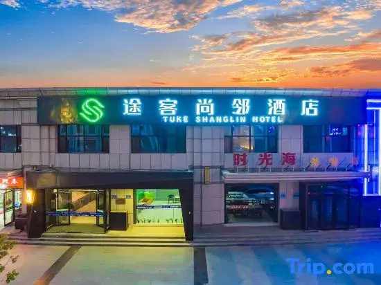 Tuke Shanglin Hotel