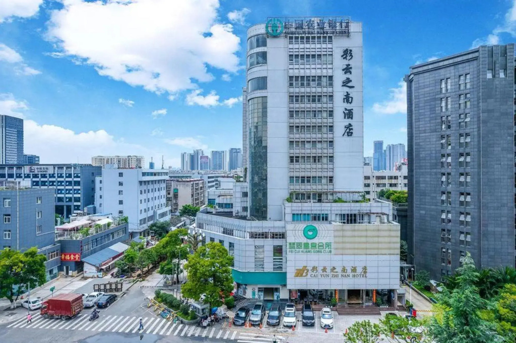 Kunming Caiyun Zhinan Hotel (Kunming International Trade Convention and Exhibition Center)