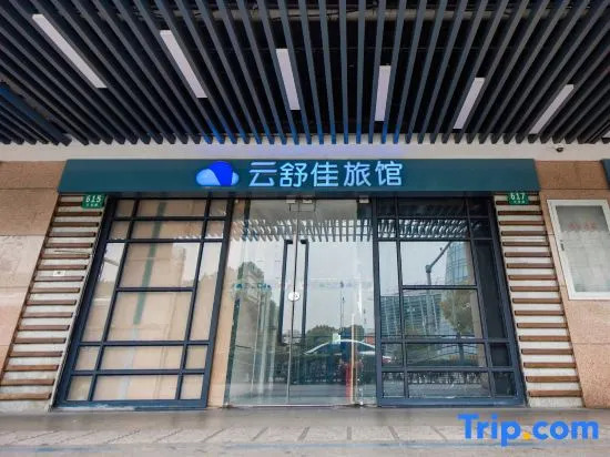 Shanghai Shujia Hotel