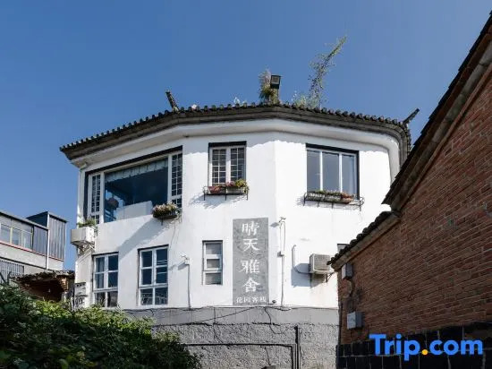 Qingtian Yashe Inn