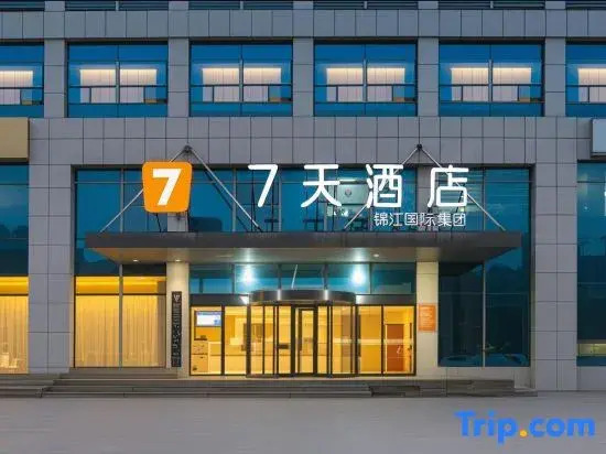 7Days Inn Hotel (Dongying Bus Terminal Xicheng Wanda)