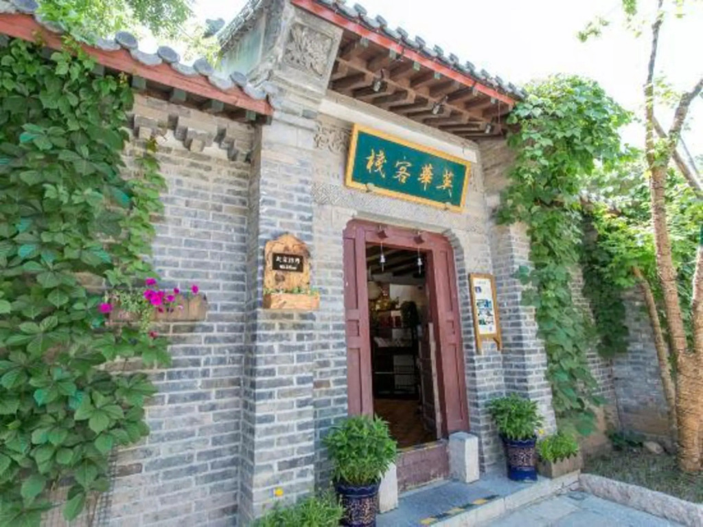Gubei Water Town Yinghua Inn