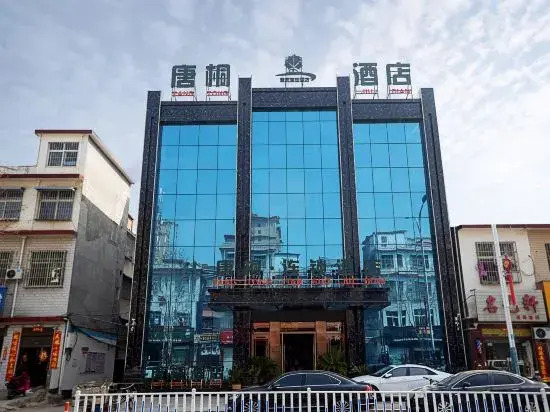 Tangtong chain hotel (Fangcheng Dongguan store)