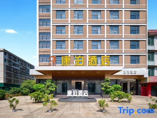 Qianmei · Kangbo Hotel (Ganzhou Nankang Furniture Market)