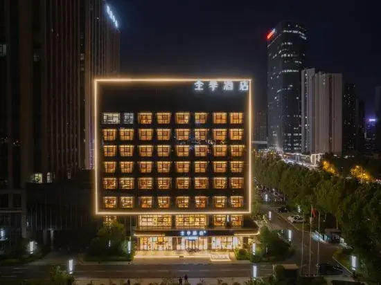 Ji Hotel (Hefei West Railway Station Silihe Branch)