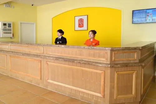 Home Inn Jining Jiaxiang Coach Station