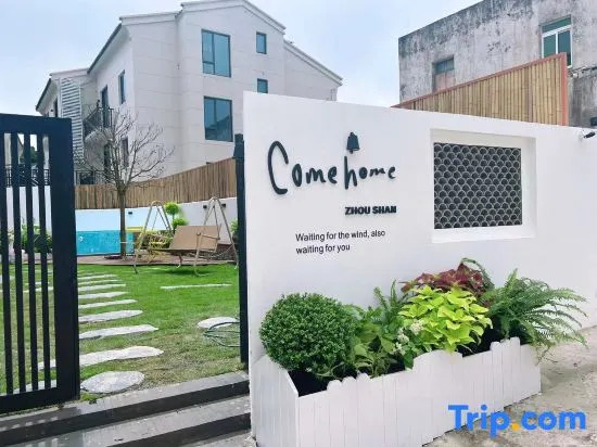 Zhujiajian Lane to Hopeful Seaview Pool Designer Holiday Villa (Xiaowu Shitang Branch)