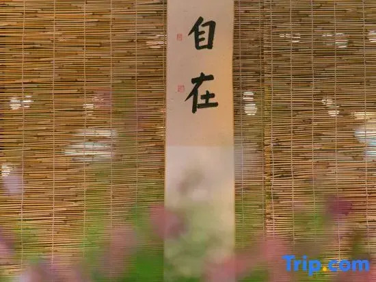 YiJing XiYuan