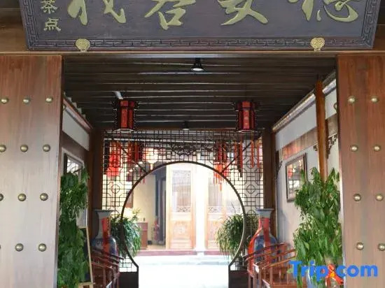 Shaoxing Suian Chinese Inn (Anchang Ancient Town)