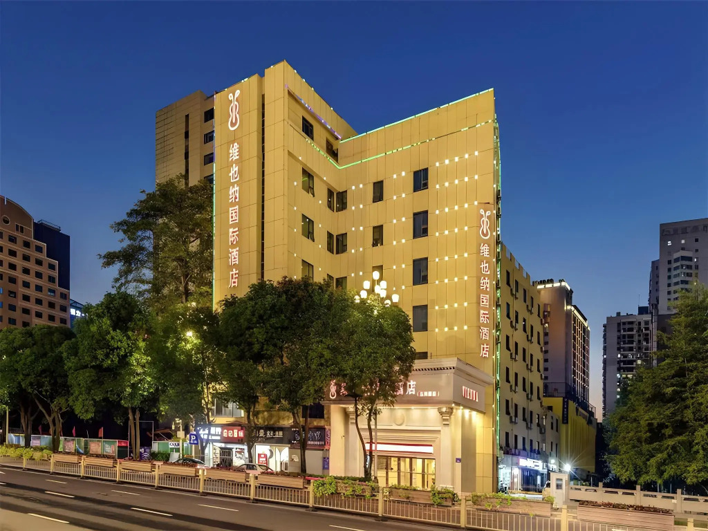 Vienna International Hotel (Fuzhou Wusi Road Store)