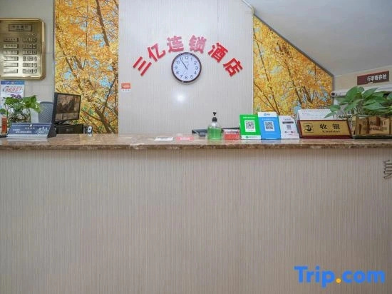 Sanyi Chain Hotel